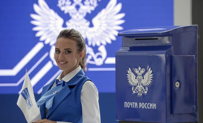 "Почта России" использует блокчейн для трекинг-сервиса