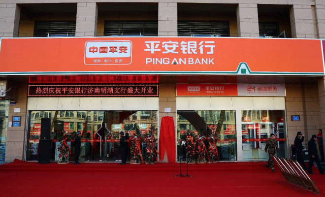 Ведущая страховая компания КНР продвигает платежи в цифровом юане