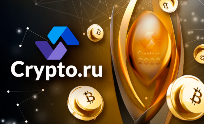 Премия Crypto.ru 2023. Кто был лучший на рынке криптовалют в 23 году?